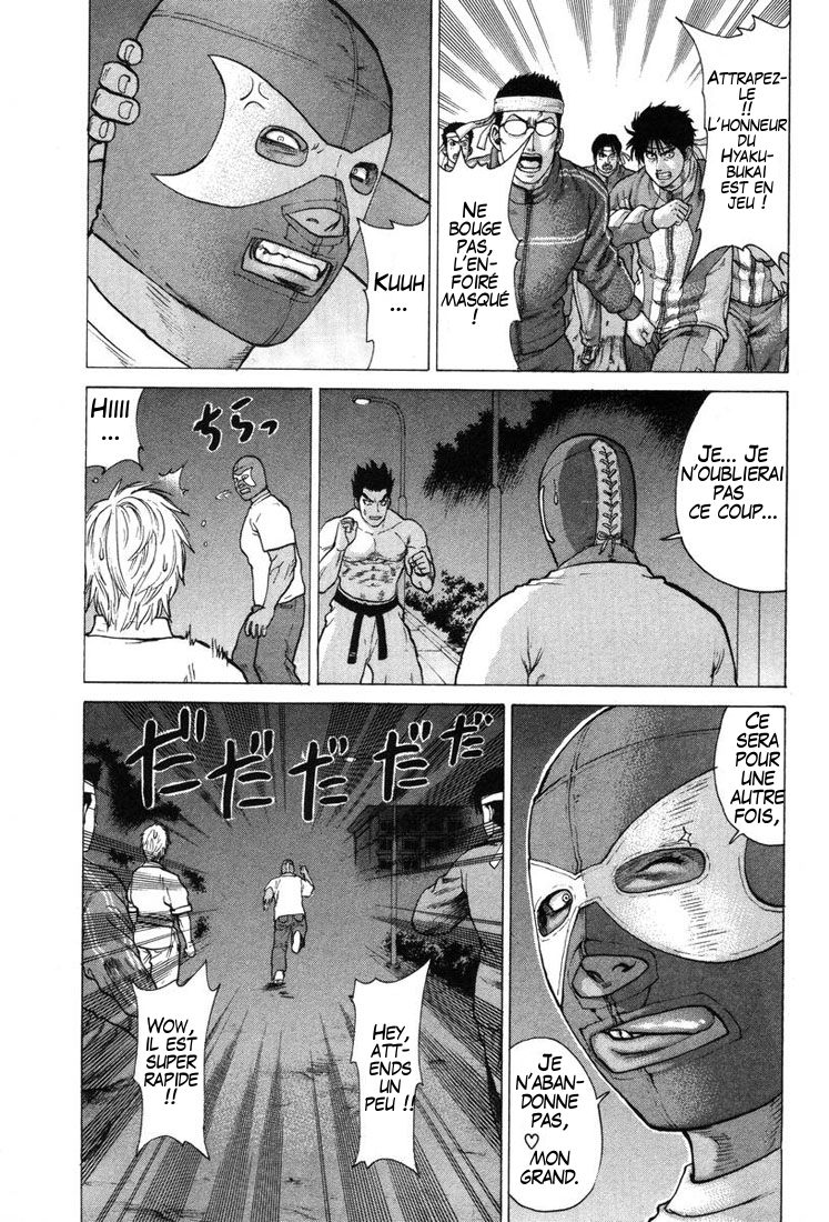 img Karate Shoukoushi Kohinata Minoru 9